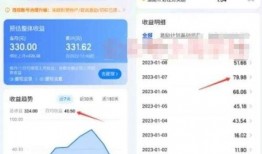 发布爆料视频挣现金,轻松赚取现金新潮流