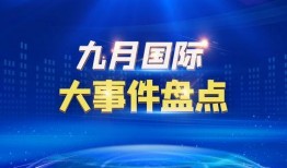 四川新闻热点大事件爆料,揭秘近期大事件背后的真相与影响