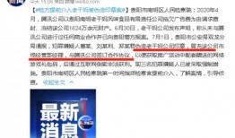 qq吃瓜爆料免费,免费获取娱乐圈最新资讯的神秘渠道