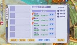 援助精灵爆料怎么做的视频,轻松上手，打造精彩内容