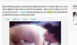 爆料曝光视频在线观看,独家爆料曝光视频在线观看全记录