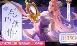 七夕皮肤爆料视频最新,浪漫元素齐聚，甜蜜互动引期待