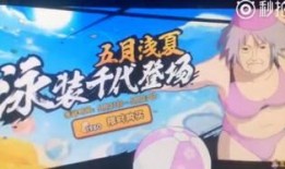 火影忍者帕克的最新爆料,帕克揭秘，全新剧情走向曝光！