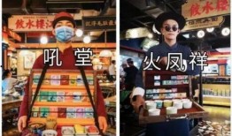 徐州饭店爆料视频,一场惊心动魄的服务真相大曝光