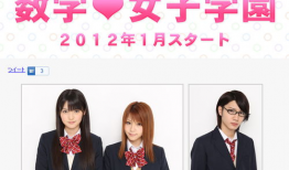 数学女子学园在线观看,青春校园的智慧之旅