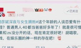 刘大锤网友爆料视频播放,揭秘事件背后惊人真相