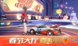 飞车新衣爆料视频大全,时尚潮流尽收眼底