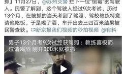 南昌奇葩爆料新闻报道视频,视频揭露惊人真相，网友热议不已