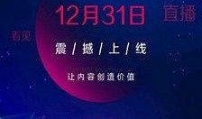 精准爆料视频,精准爆料视频背后的惊人真相