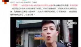 蛋仔主播爆料视频大全,揭秘直播幕后精彩瞬间