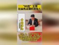 新闻投稿爆料是匿名的吗,揭秘新闻投稿背后的神秘力量