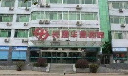 长沙医院爆料事件最新,真相与争议交织的医患关系风云