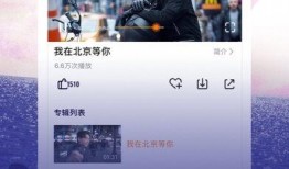 苹果最新软件爆料视频下载,揭秘下一代操作系统与神秘新功能