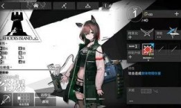 明日方舟卡池最新爆料,神秘干员即将登场，全新战术体系引期待