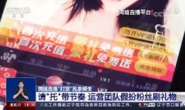 爆料主播套路大全最新版,主播套路大全最新版深度剖析