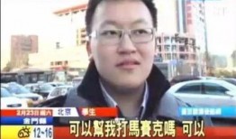 新东方直播暴火爆料视频,揭秘幕后真相与热门话题