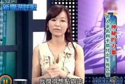 台湾女子爆料新闻,爆料新闻背后的真相