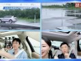 邓超飙车爆料事件视频播放,惊险瞬间引发网友热议