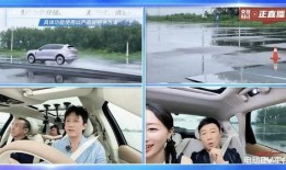 邓超飙车爆料事件视频播放,惊险瞬间引发网友热议