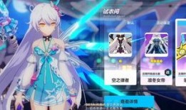 崩坏3最新爆料信息,神秘新角色登场，全新剧情篇章即将开启！