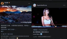 老妈微信爆料视频,老妈微信爆料的神奇视频，究竟隐藏了哪些秘密？