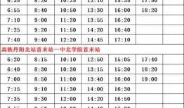 唐城景区爆料人员名单最新