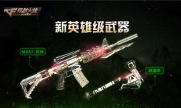 朴人最新爆料武器,最新爆料武器震撼登场，科技革新引领未来战争