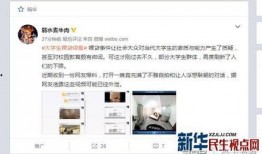 大学生爆料静静的视频,静静视频引发热议，揭秘校园生活背后真相