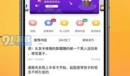 赣榆新闻爆料,聚焦民生热点，揭示社会现象