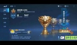 国王战队最新爆料视频播放,揭秘神秘视频背后的精彩内容