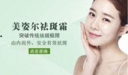 美容师祛斑爆料视频大全,视频大全深度解析