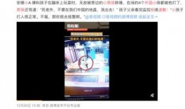 绵阳医美爆料事件视频播放,揭秘行业乱象