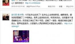 今日财运爆料微博最新,揭秘热门投资风向，抓住财富机遇！