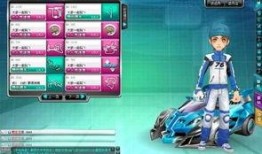 qq飞车最新爆料自选服饰,自选服饰惊艳亮相，个性装扮随心所欲