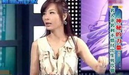 台湾女作家爆料视频,独家爆料视频背后的惊人真相