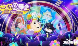 2025年春节蛋仔最新爆料,全新爆料揭秘神秘玩法与福利