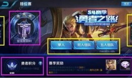 勇士爆料内讧视频在线观看,内部矛盾激化，团队团结面临考验