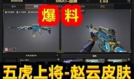 cf先遣服最新爆料王者,CF先遣服最新爆料揭秘全新王者生成机制