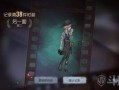 园丁新皮肤最新爆料,神秘元素与独特设计首次曝光