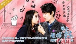 老师晚上好在线观看全集,揭秘校园情感纠葛与成长历程