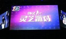 首发爆料最新消息新闻,最新消息揭示重大新闻事件