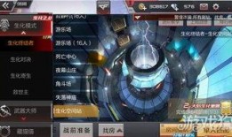 最新爆料cf生化空间站,惊悚求生背后的秘密与挑战