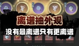 逆水寒最新爆料直播回放,新内容、新玩法，揭秘江湖风云再起