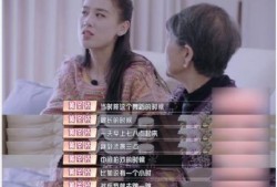 娱乐吃瓜婆婆是谁,揭秘娱乐圈幕后故事