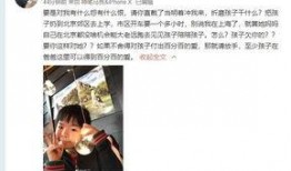 文硕被爆料视频在哪看,观看途径全解析