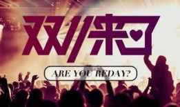 锡盟饭店爆料事件视频,视频揭露惊人内幕