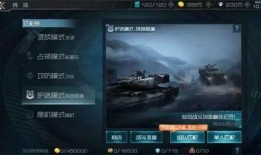 重装爆料新模式攻略视频,新模式攻略视频深度解析