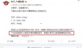 最新爆料转会信息公布时间