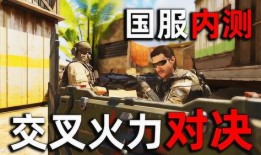 三月军需爆料视频大全下载,揭秘最新装备与战术解析