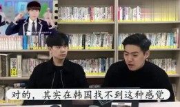 韩国帅哥爆料视频,独家爆料视频背后的故事